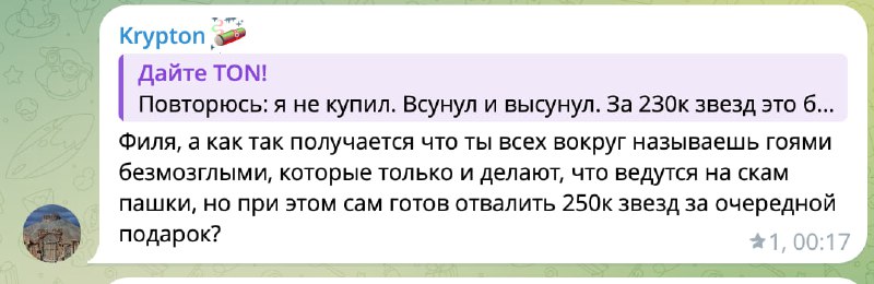 Погодите: а когда было иначе то?
Всю дорогу юморок про скамера с шиньоном, дубайскую синагогу и гое