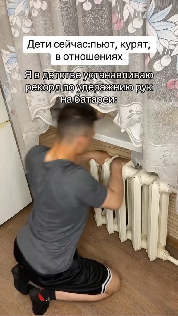 жиза