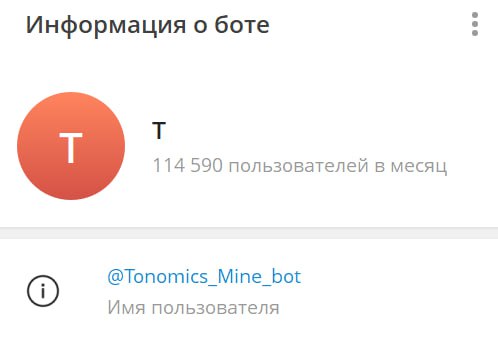 #Tonomics 💎
Моя статистика:
Дата моего входа в проект: 11.10.2025
Инвестировано: 400 🐬
Всего выве
