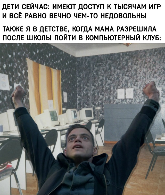 Современному поколению не понять