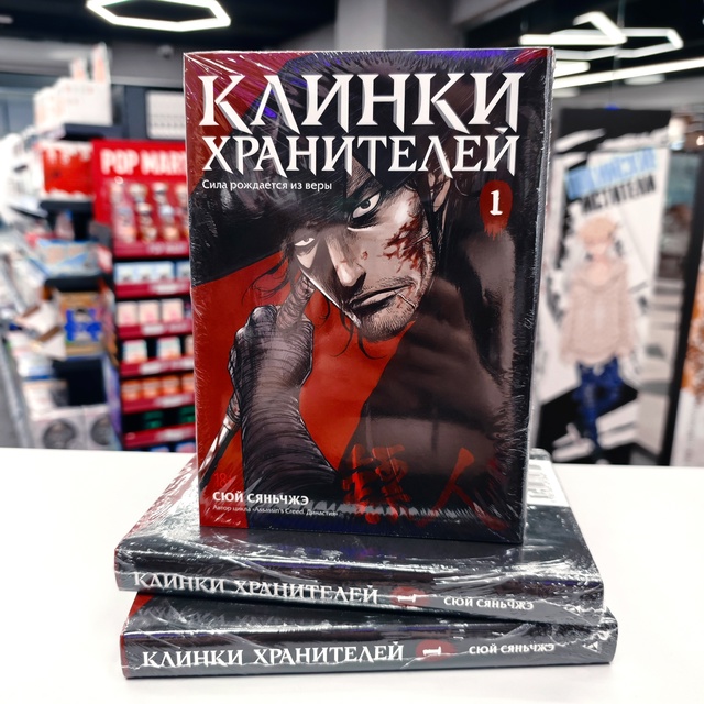 🗡 Заказ старика: охота на демонов-людоедов!
Пополняем...