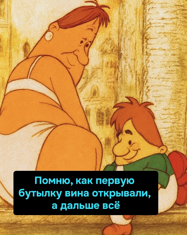 Дальше уже не я контролировал события — события контр?...