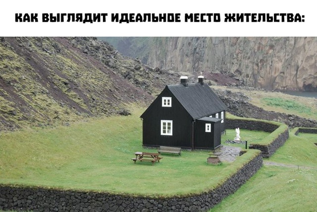 Даже находясь дома, россияне могут получить штраф — эк...