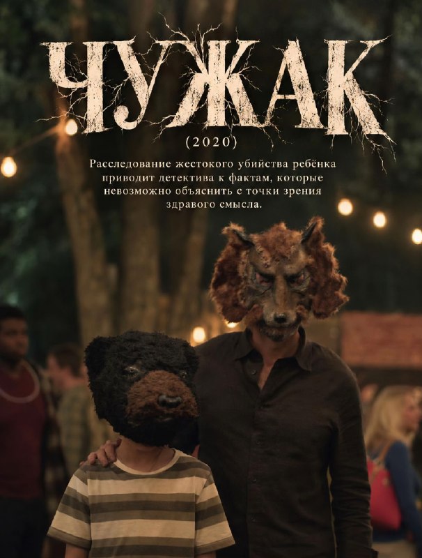 Для любителей Стивена Кинга подвезли подборку сериалов и мини-сериалов по его произведениям, которые
