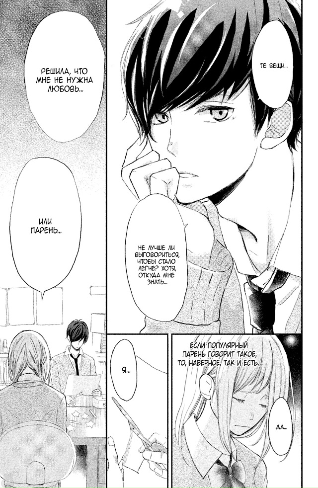 И все же, ты такой милый