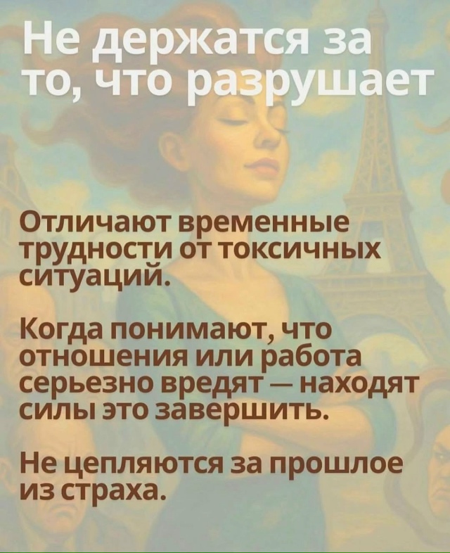 Психологически зрелые люди. Всё очень просто.