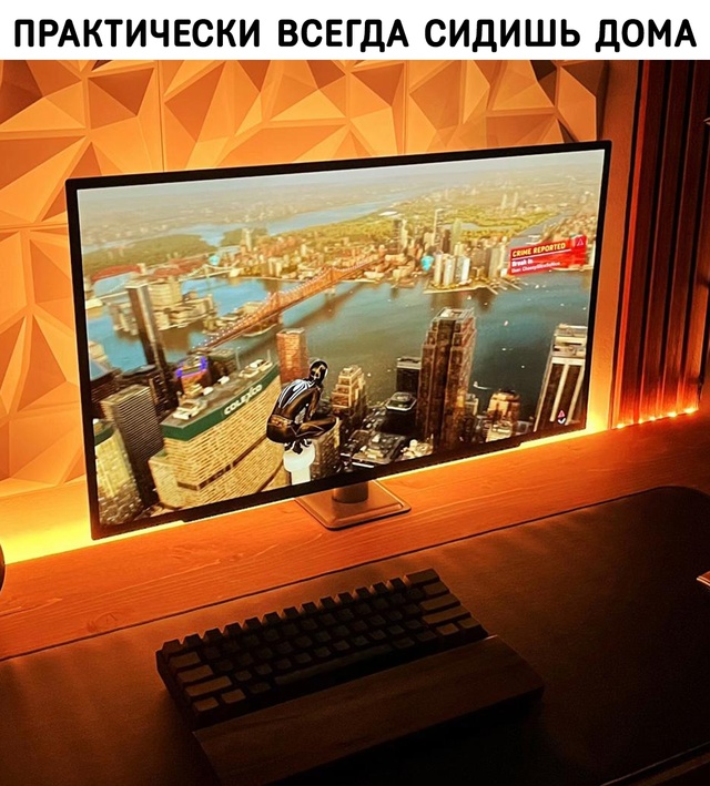 Таков путь