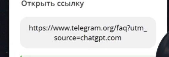 Telegram продолжают вайб-кодить
Настолько чистый вайб код, что даже забывают удалять метки ChatGPT