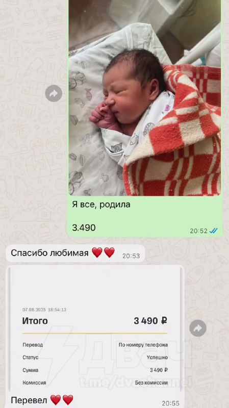 Кто там говорил, что в России рожать дорого?