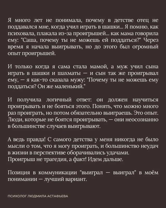 Женственность женщины зависит от мужественности мужч?...