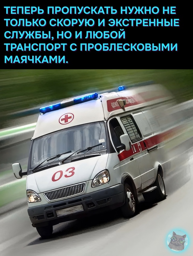 Штош, ладно.