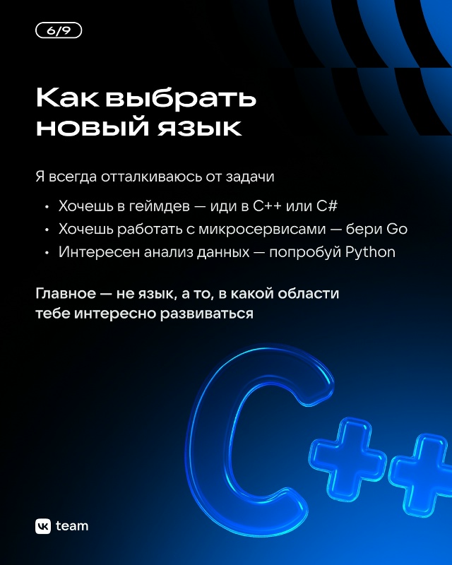 ​​Иногда рост начинается в момент, когда пробуешь нов...