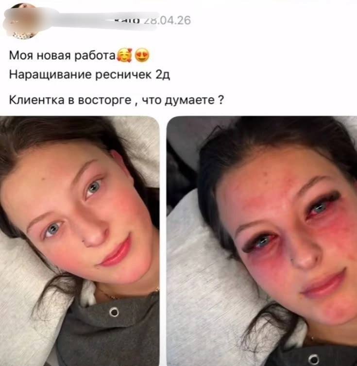 ну как вам сказать