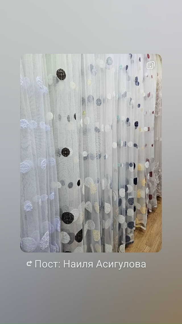 В салоне ,, Мир штор,, новое поступление новой коллекции...