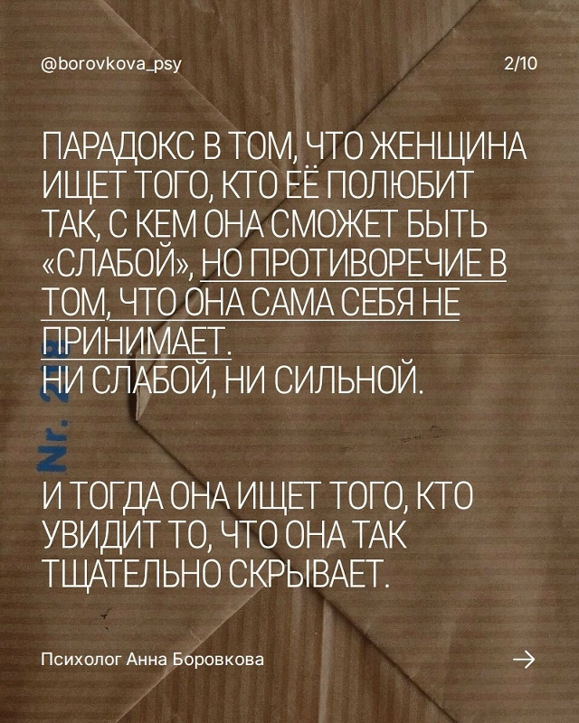 Интересно…😉