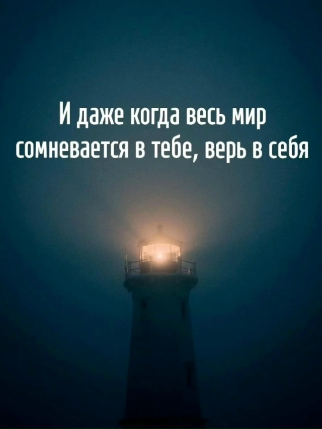 Лучше принять и успокоиться❤