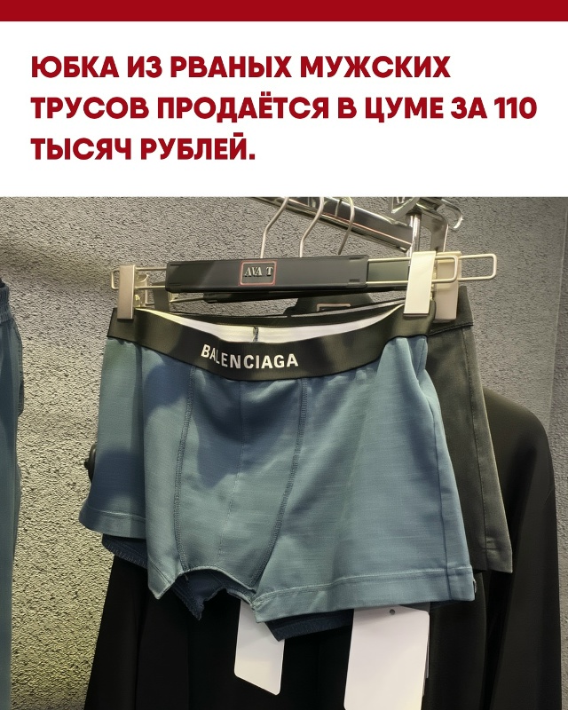Девочки, покупаем?