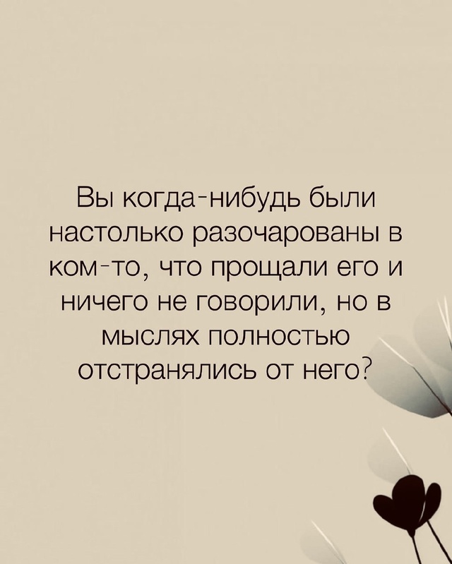 Холодное спокойствие