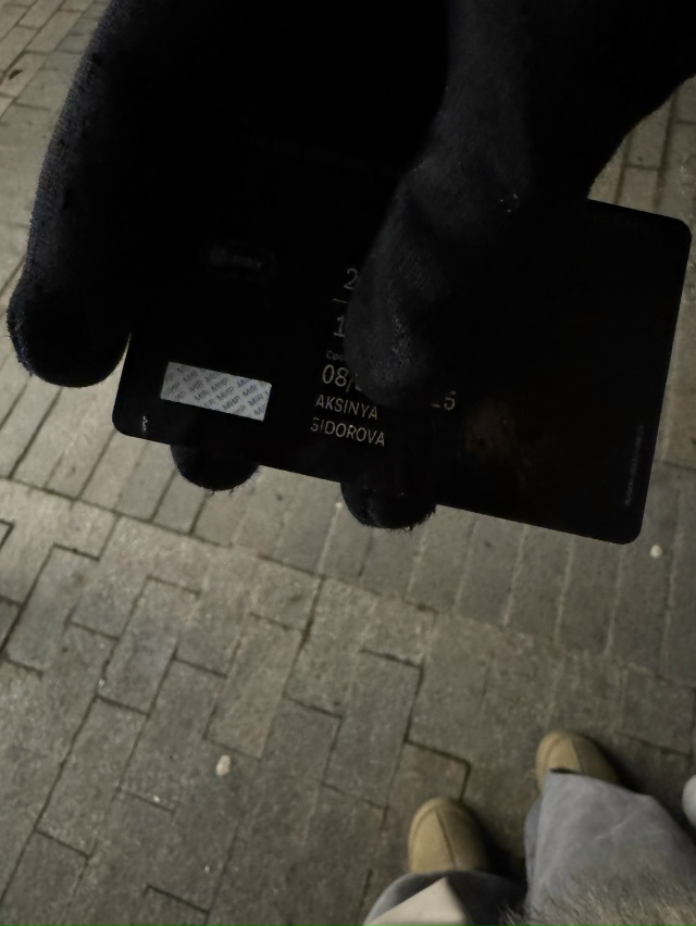 анон
карта в магазине бристоль в центре