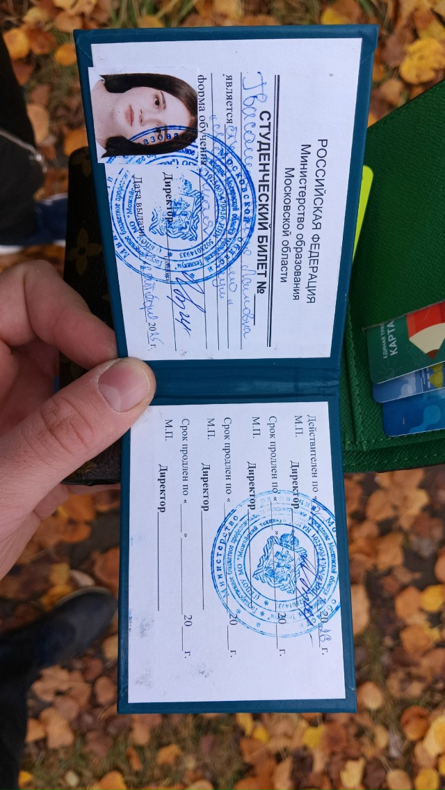 Найден портмоне. Писать в лс