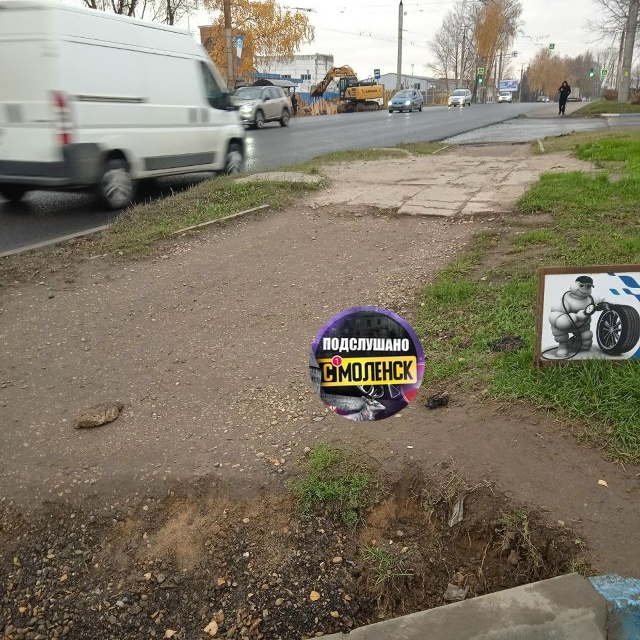 Ремонт Краснинского шоссе идет уже почти 2 года. Отличн...