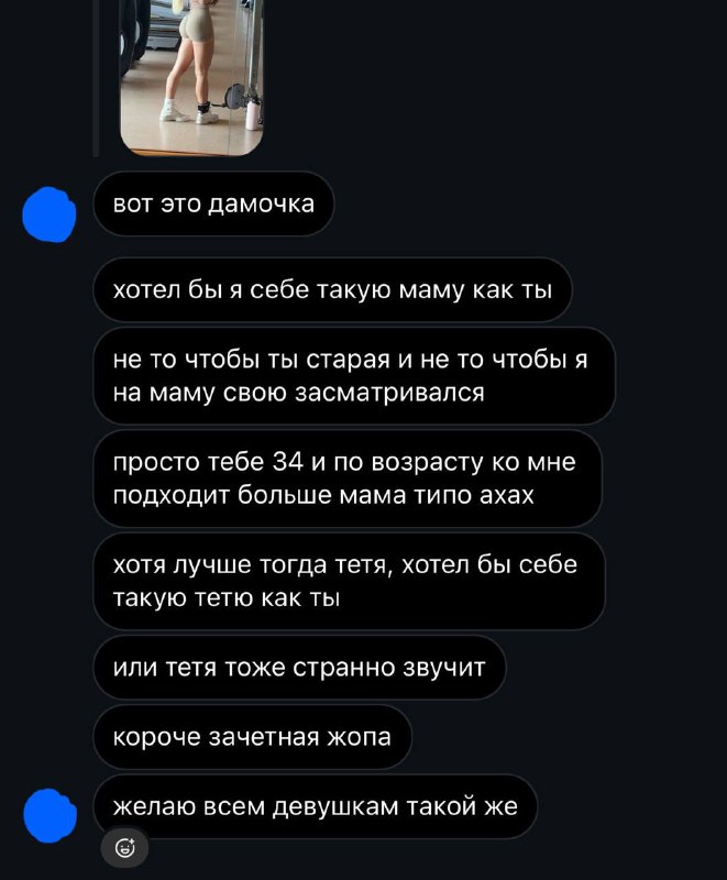 ахаха звучит как тост