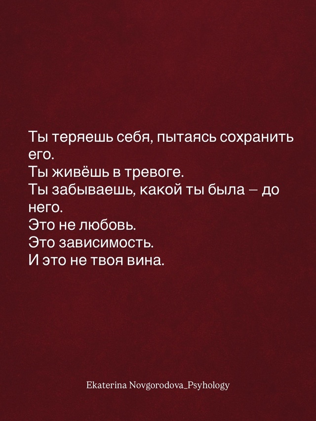 Какие правильные слова 👏