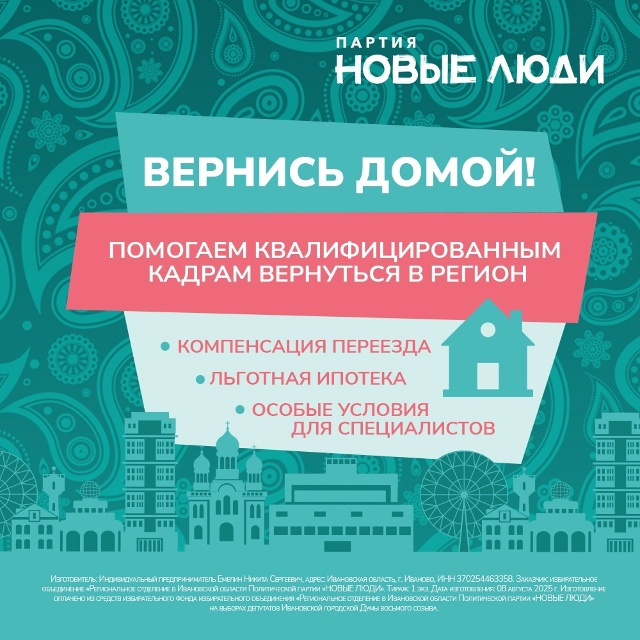 Время перемен: новая программа развития региона
14 сен?...