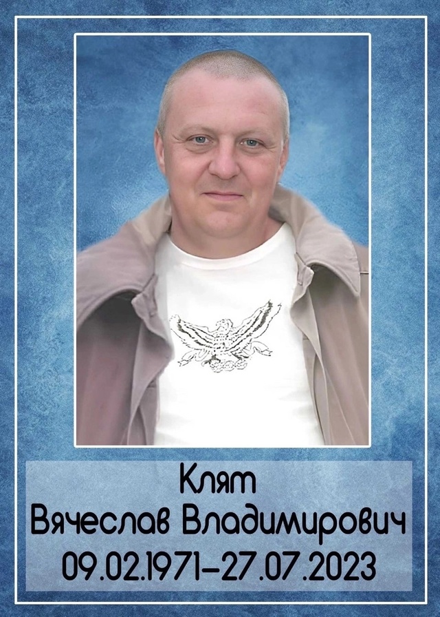 27.07 исполняется 2 года как нет с нами папы, мужа, свекра, ...