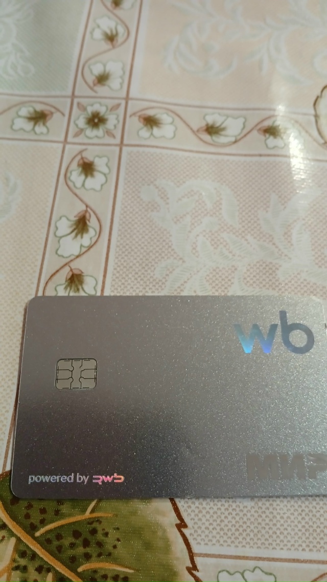 Найдена карта на улице Железнодорожная. Тел 89211497343