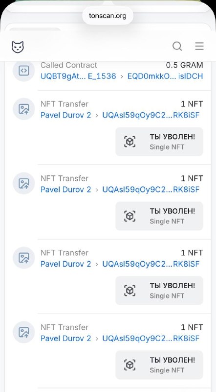 Те самые золотые парашюты в тоне, коллекционные нфт «ты уволен»