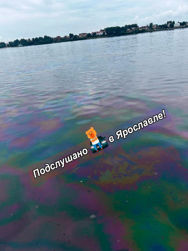Сегодня на Волге. Вам как?