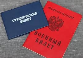 ⚡️В России предлагают ввести отсрочку от армии после ...