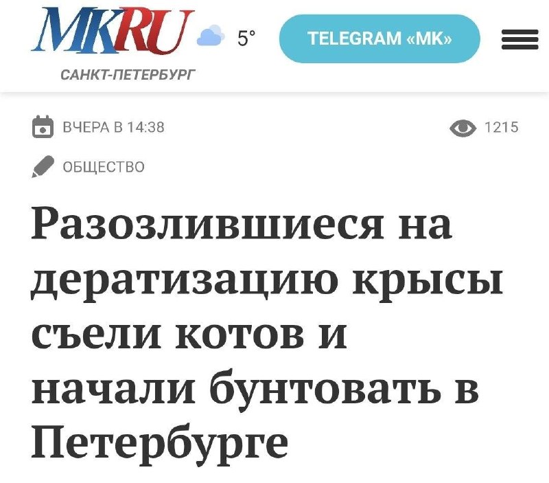 В Питере сейчас вот так.