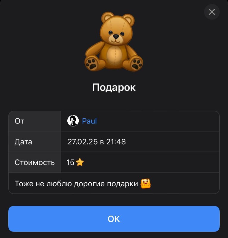 Дуров за дамп!
Пруф
Понятно тогда чего цена кирпичей рухнула
@givemetonru