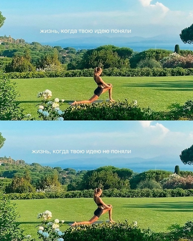 Просто помни об этом...