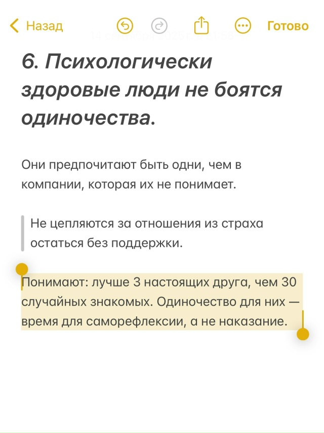 Друзья - это довольно близкие люди, которые разделяют т...