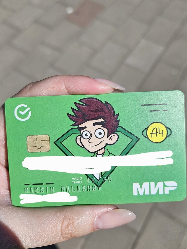 Найдена банковская карта на имя Максим Балашов, около ?...