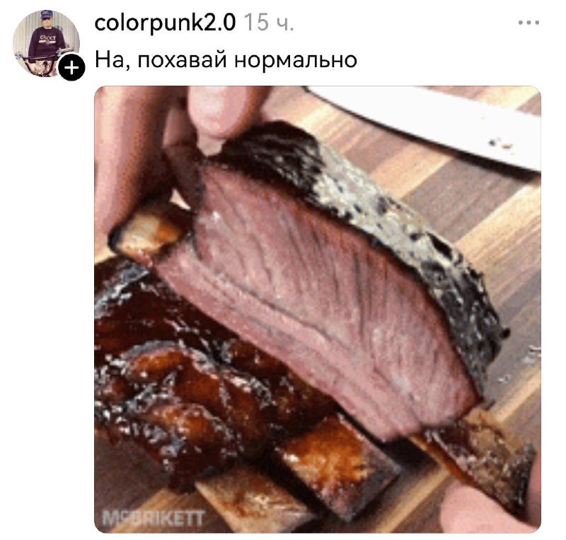 Веганы, как вы питаетесь таким хрючевом?