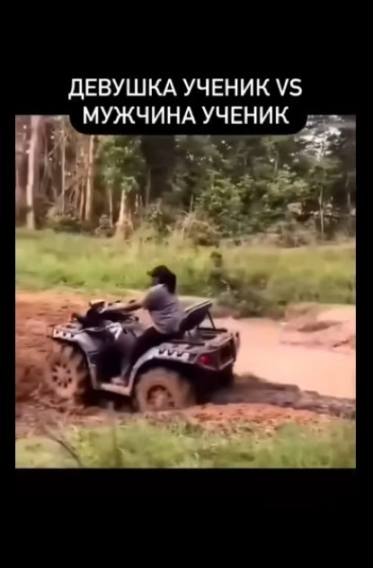 Как же эпично он вылетел с квадрика