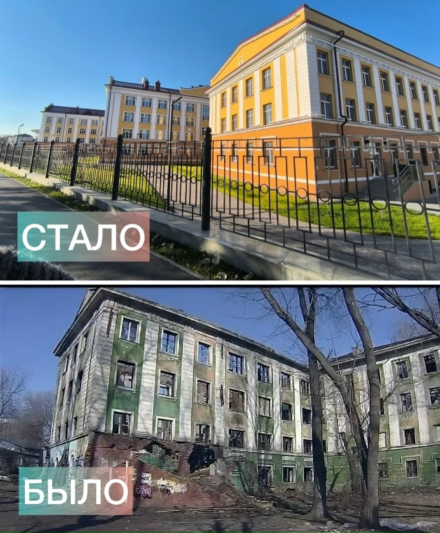 😍 Здание на Уральской, 110 было/стало
Сейчас там распо?...