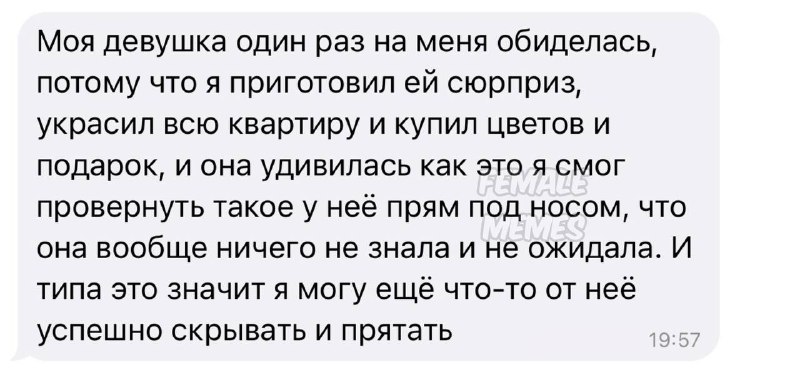 считаю тут только расставаться