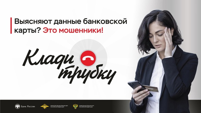 Житель Красноперекопского района потерял 11 млн рублей...