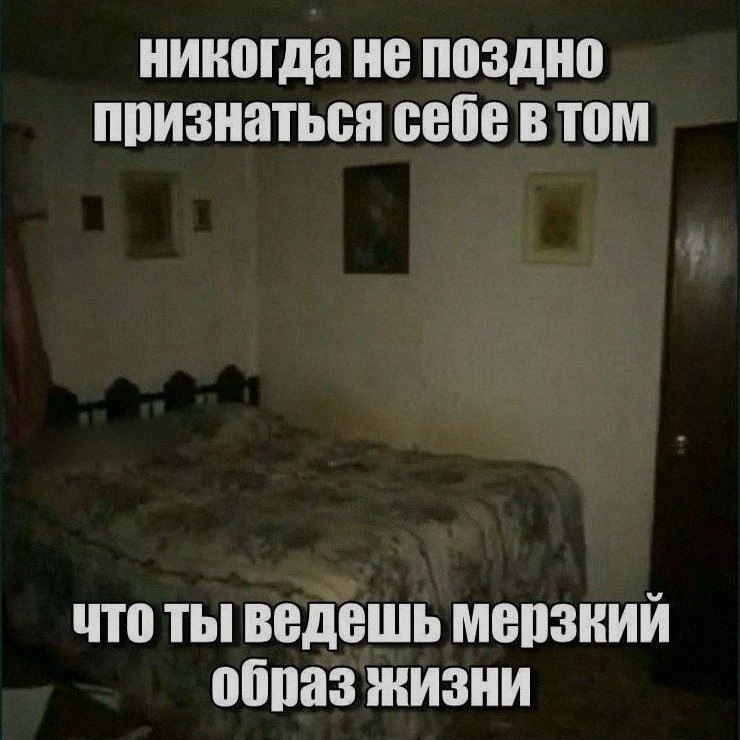 Ночная подборочка
Спать, режим