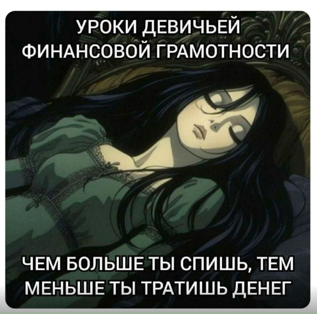 Важное правило