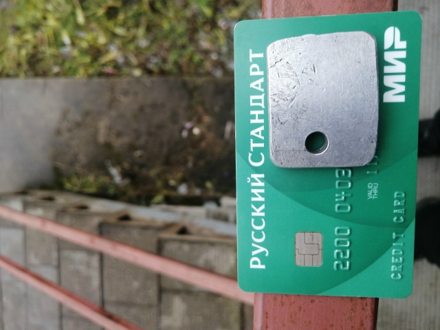 Чья потеря? На Добролюбова.