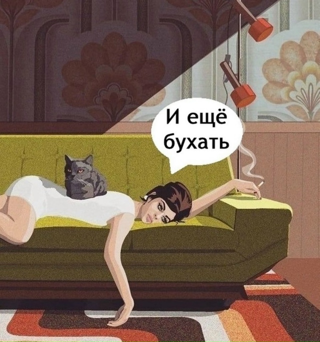 Планы на осень примерно такие?