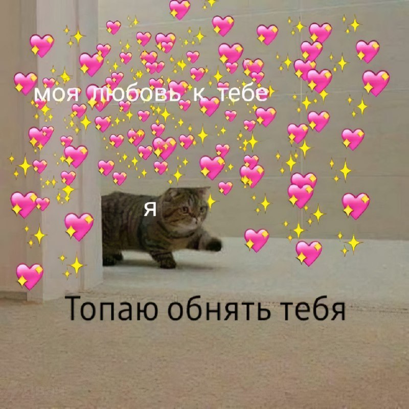 Сегодня отмечается День «Настоящей любви навсегда»
Поздравляй того самого человека