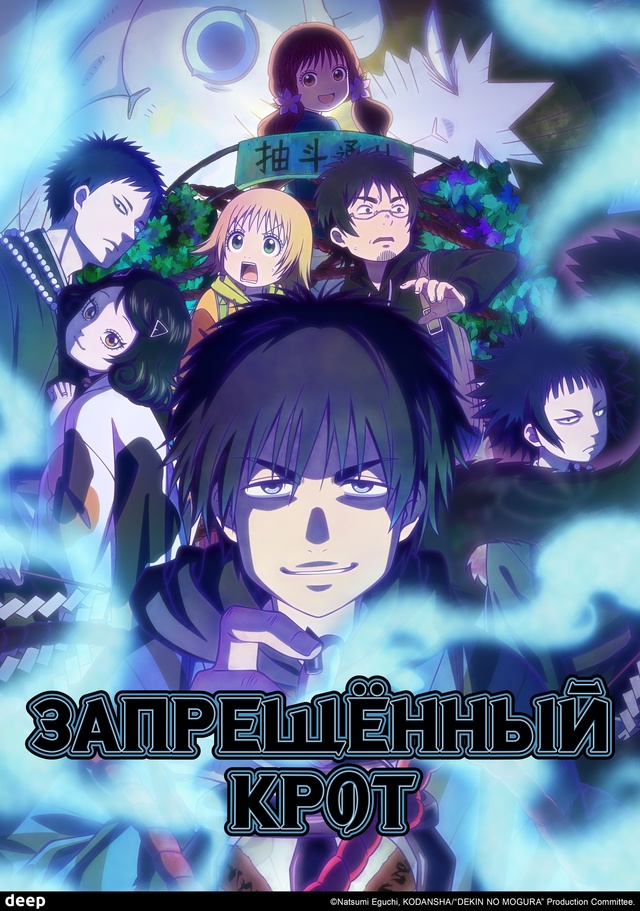 Друзья, отличные новости! Все наши летние аниме-онгоин?...