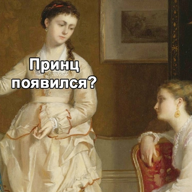 И смешно и грустно